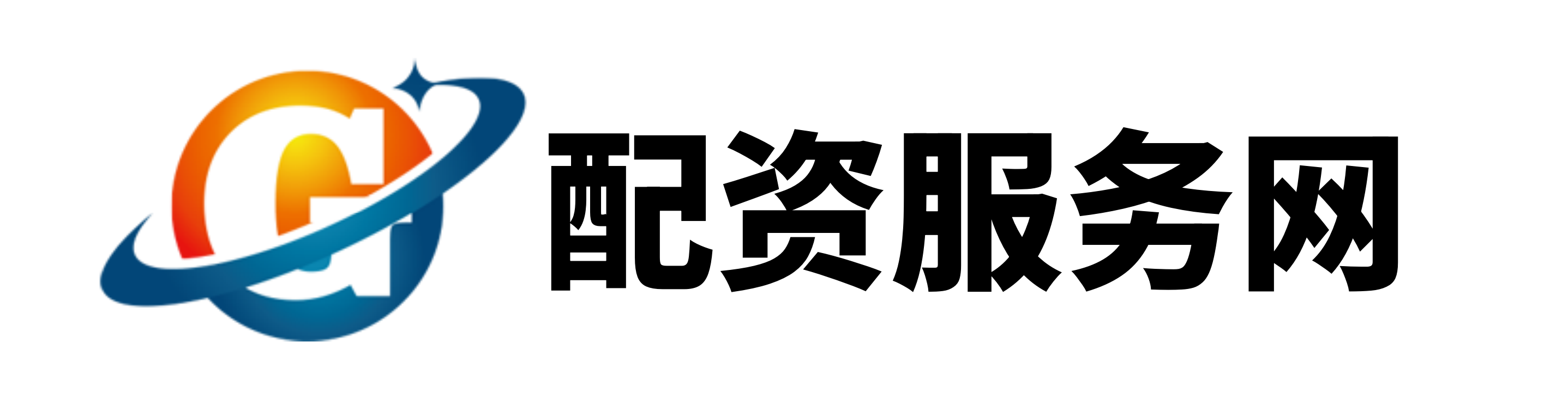 汉华优配